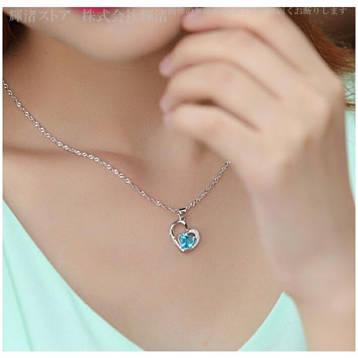 ネックレス レディース ハート ペンダント 水色ファッション