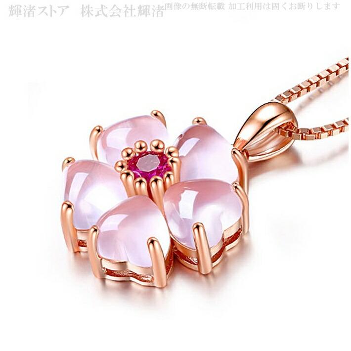 ネックレス レディース 花 ピンク ゴールドファッション アクセサリー 