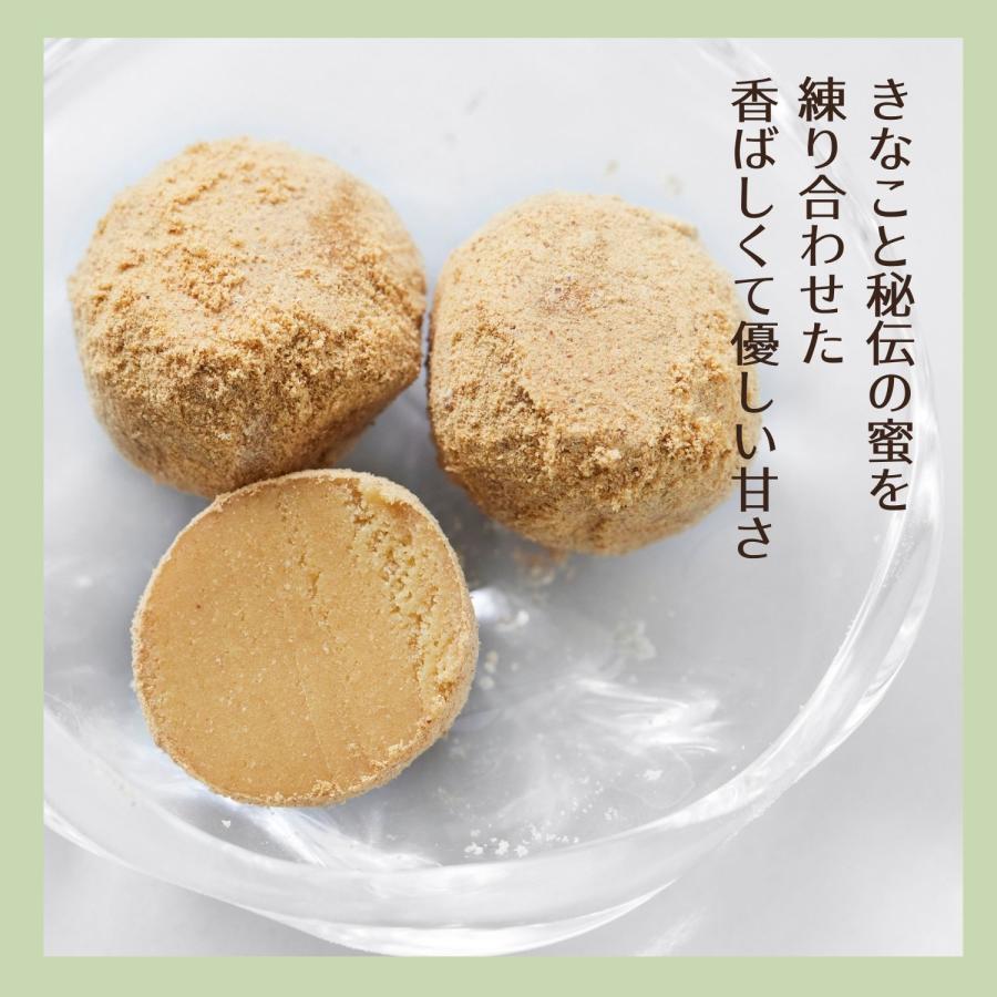 きなこ玉18個入り×3袋 きな粉 送料無料 ポスト投函 お試し スイーツ