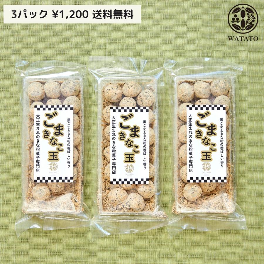 きなこ様ご確認用 ビリのぎおすすめ店で南インド料理を満喫 | TikTok
