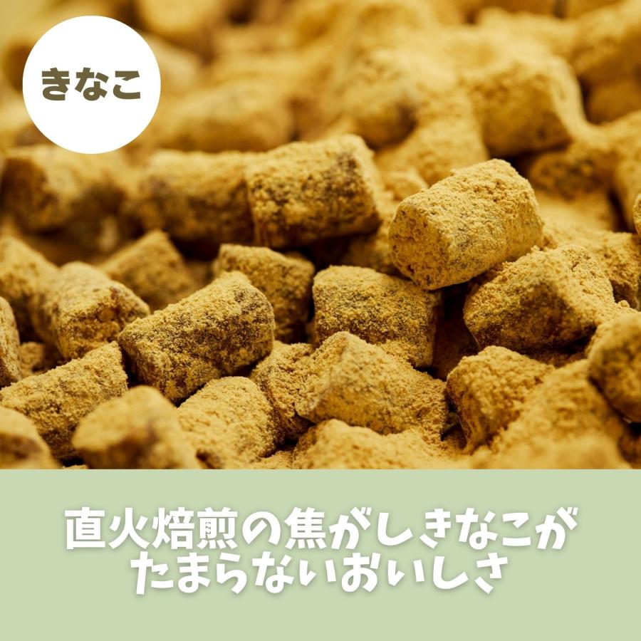 ゴカボー きなこ 五家宝職人が作る お菓子 ギルトフリー 食物繊維