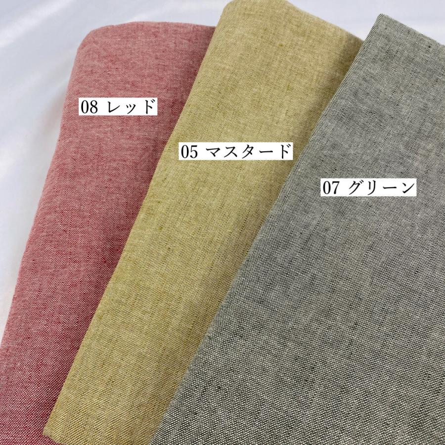 綿麻生地 職人こだわりの国産生地 布 コットンリネン 日本製 ハーフリネン ダンガリー シャンブレー Cl 001 010 工場直販生地 きなりの暮らし 通販 Yahoo ショッピング