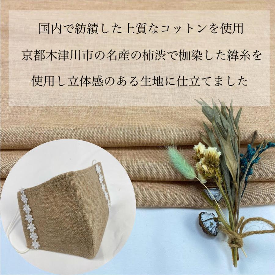 日本製 柿渋染め 綿 生地 50cm単位 綿100% コットン 日本製 柿渋染め 綿 生地 50cm単位 綿100% コットン