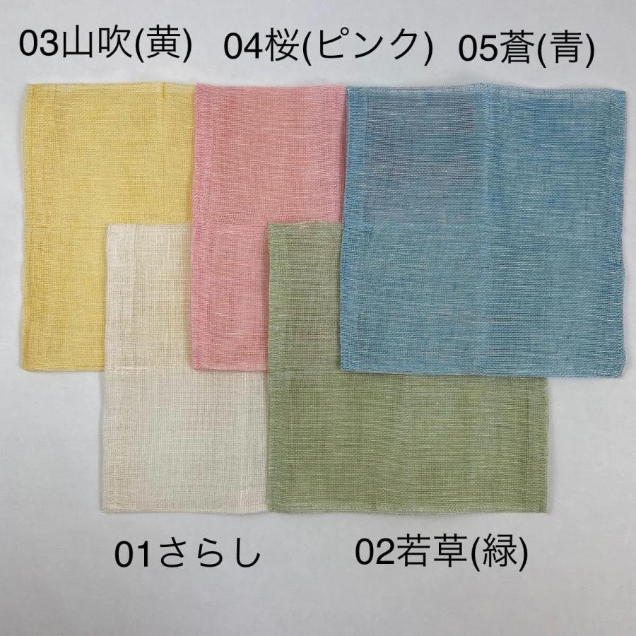 老舗の本麻蚊帳ふきん 日本製 小判25cm角 キッチンクロス リネン