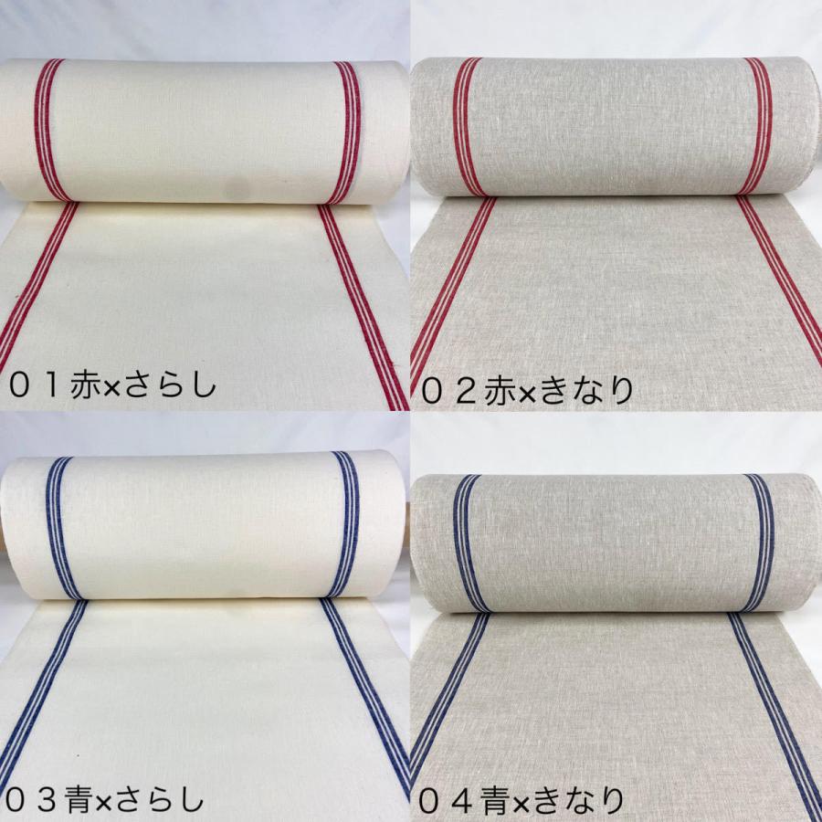 日本製 タオルリネン カット生地 麻 リネン100％ アンティーク