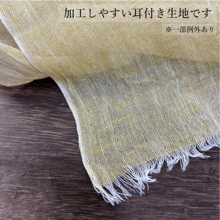 職人が考えた リネンストール のための国産生地 麻１００ 布 メッシュ ガーゼ 薄地 ショール 材料 手作り ハンドメイド 草木染め Ln 005 001 工場直販生地 きなりの暮らし 通販 Yahoo ショッピング