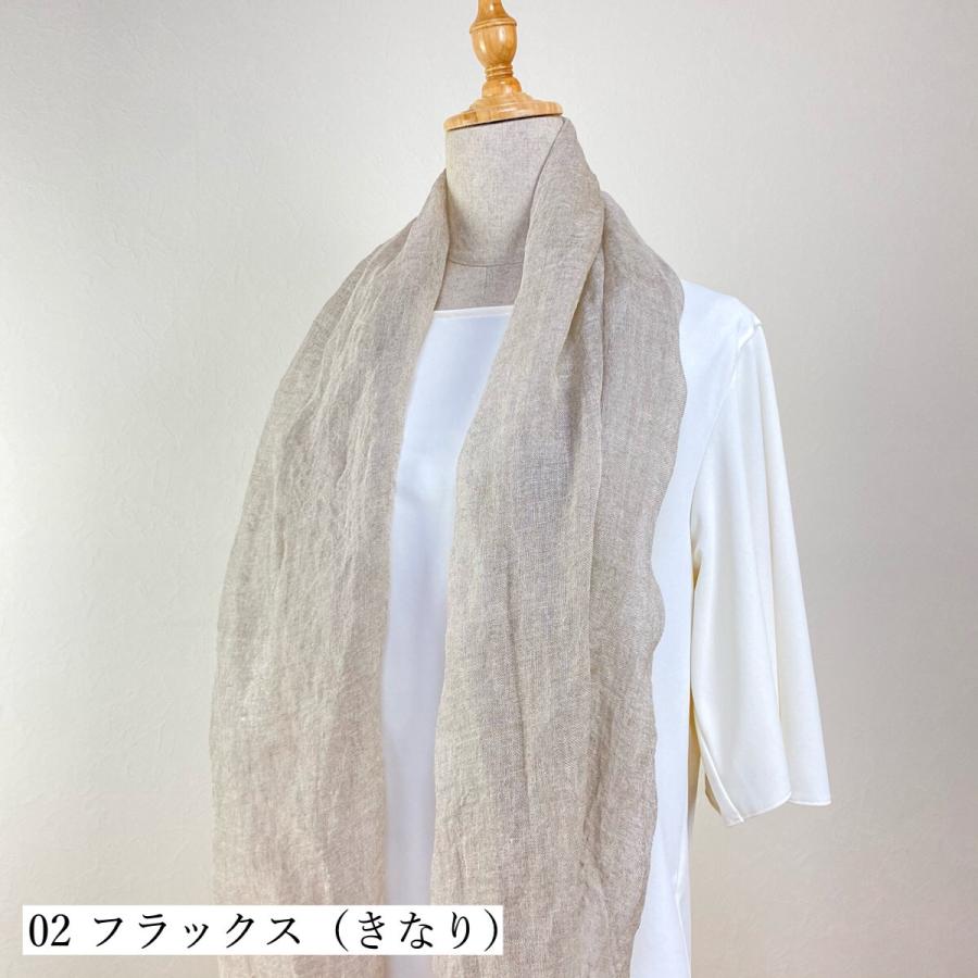 熟練職人がつくる国産「リネンストール用」生地 麻100％ 布