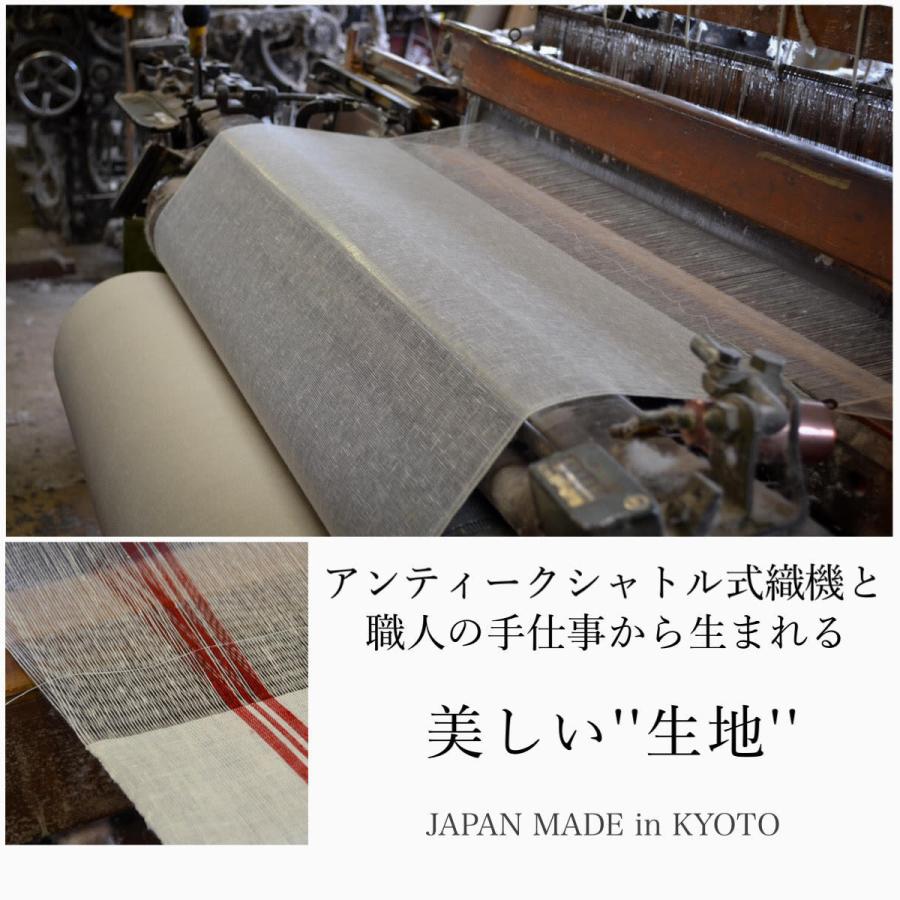 熟練職人がつくる国産「ストール用」生地 布 日本製 材料 手作り