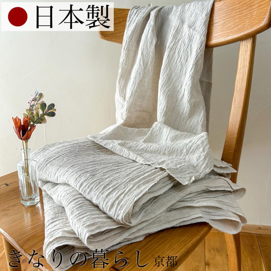 シャリふわ リネン 大判 バスタオル 日本製 タオルリネン : 工場直販