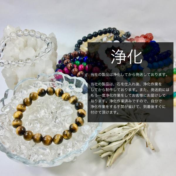 ホワイトオニキス 天然石 パワーストーン ブレスレット (シンプル)　10mm｜kinari｜06