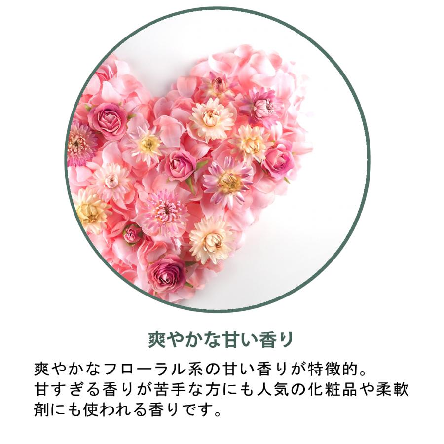 フランス産アロマオイル ピンクキス 100ml 【 アロマキャンドル用 