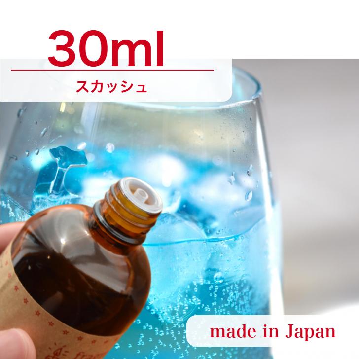 国産アロマオイル スカッシュ 30ml アロマキャンドル用 アロマワックスサシェ用 キャンドル材料 リードディフューザー用 Armj010 30ml キャンドル材料卸販売キナリ 通販 Yahoo ショッピング