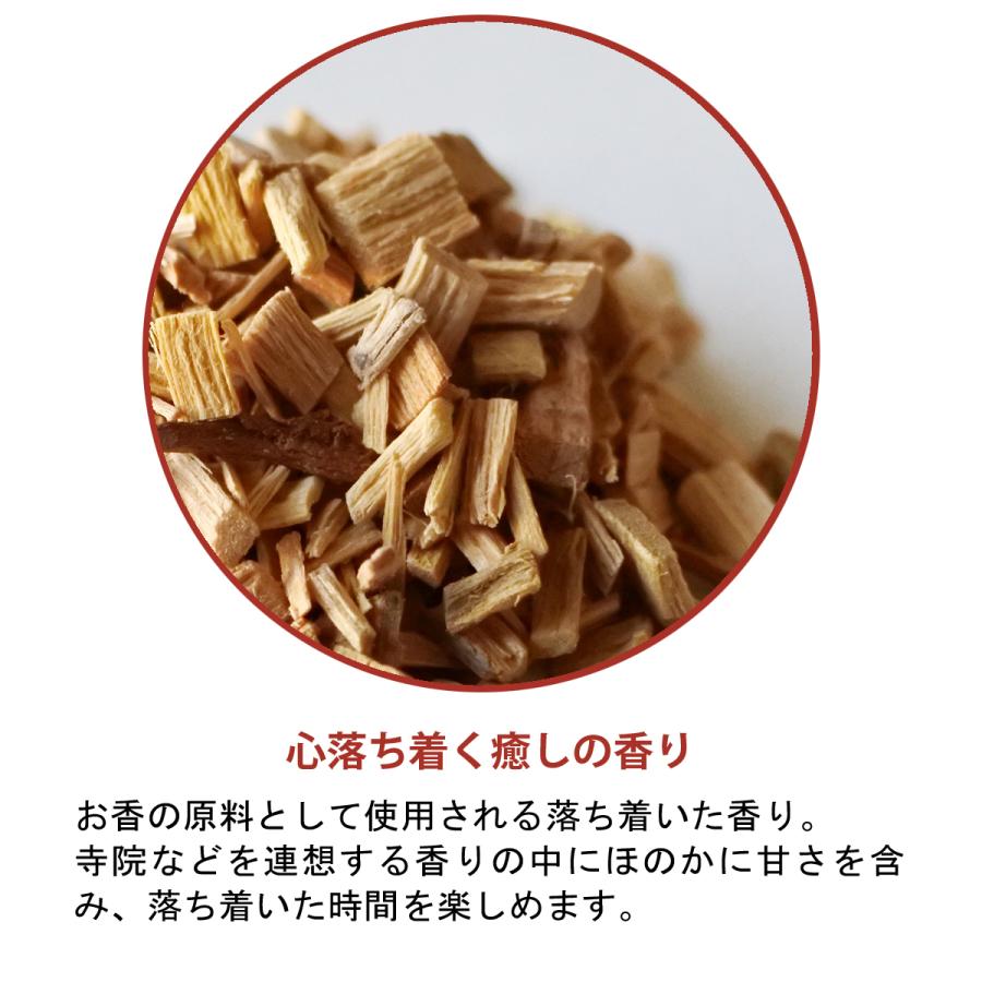 国産アロマオイル サンダルウッド 100ml 配送休業 日曜祝日
