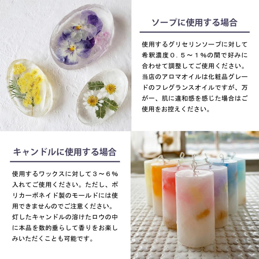 国産アロマオイル バニラ 30ml 【 アロマキャンドル用 サシェ用