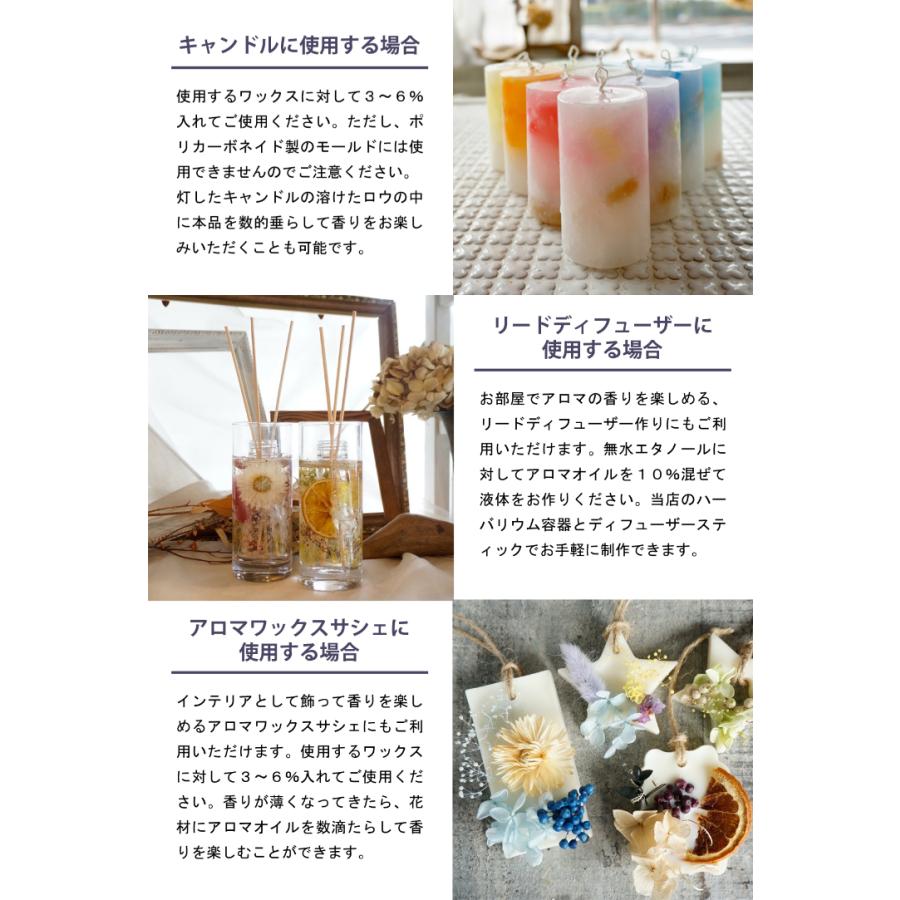 韓国産アロマオイル English Pear & Freesia (JM Type) 20ml [日曜祝日
