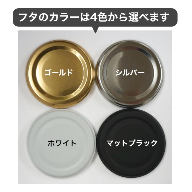 ジャム瓶50 まる型106ml フタ付き 10個 保存容器 ガラス製 [日曜祝日