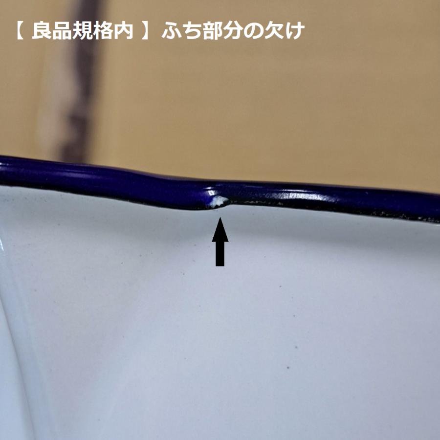 ホーロービーカー 野田琺瑯 日本製 0.5L 目盛り付き [日曜祝日 配送
