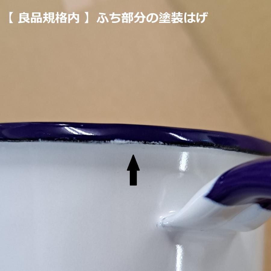 ホーロービーカー 野田琺瑯 日本製 0.5L 目盛り付き [日曜祝日 配送