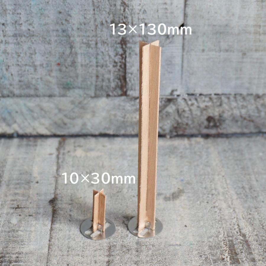 キャンドル用 ウッドウィック 木製芯 クロスタイプ 13mm 130mm 6本入り 木芯 ウッドウィック Wood Wick Wc02 6 キャンドル材料卸販売キナリ 通販 Yahoo ショッピング