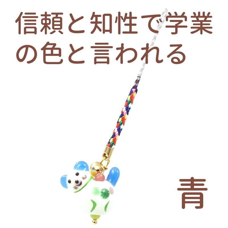 お得な2個セット」「犬玉 根付」はりこ犬 根付 厄除け 携帯ストラップ