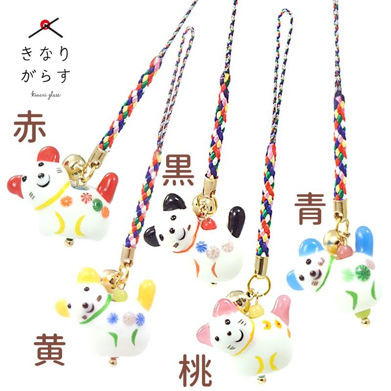 お得な2個セット 犬玉 根付 はりこ犬 根付 厄除け 携帯ストラップ おしゃれ お守り 張り子犬 犬張り子 張り子 魔除け 安産祈願 出産祝 犬雑貨 inup とんぼ玉専門店 きなりがらす 通販 Yahoo ショッピング