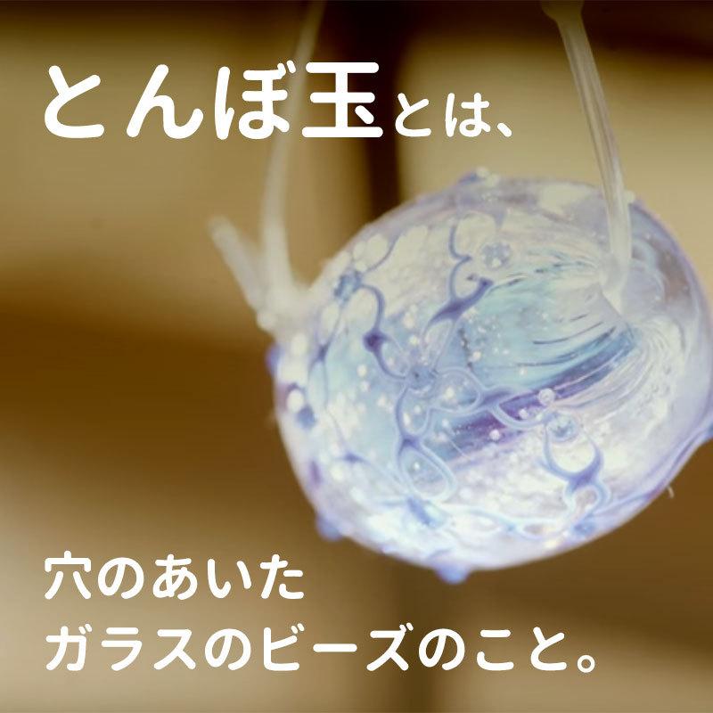 06N-06 クリア被せ柄球 革ひも ネックレス」トンボ玉 ネックレス
