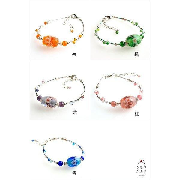 花泡 カラー ワイヤー ブレスレット」とんぼ玉 ブレスレット ガラス