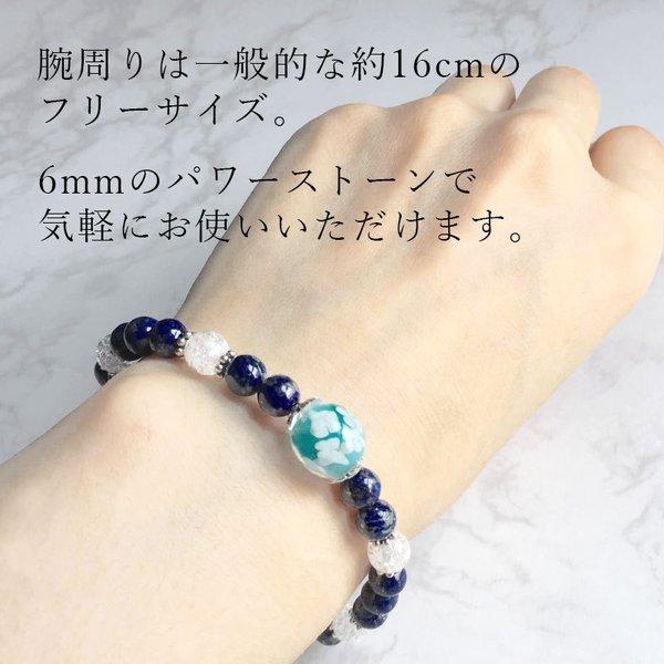 【綾☆】天然石ブレスレット 2点 再販6点以上】金龍 巨万の富をもたらす 水晶・ガーネット