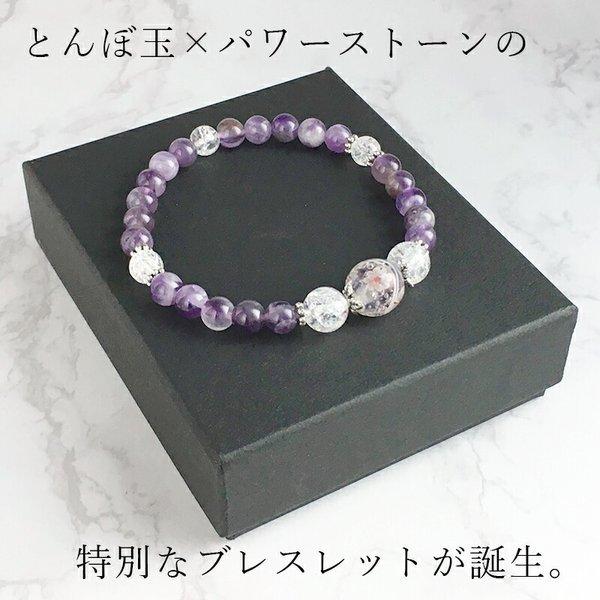 花泡 mini & 天然石 ブレス」パワーストーン 水晶 ブレスレット 花泡 mini & 天然石 ブレス」パワーストーン 水晶 ブレスレット