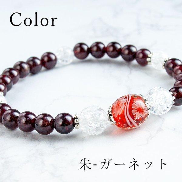 花泡 mini & 天然石 ブレス」パワーストーン 水晶 ブレスレット 花泡 mini & 天然石 ブレス」パワーストーン 水晶 ブレスレット