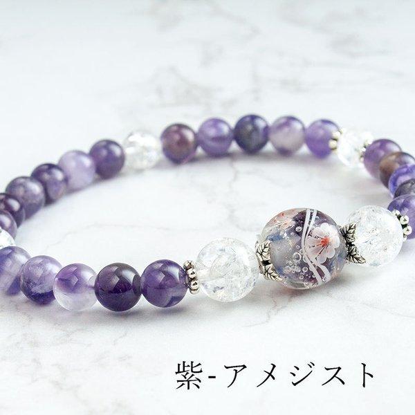 花泡 mini ＆ 天然石 ブレス」パワーストーン 水晶 ブレスレット