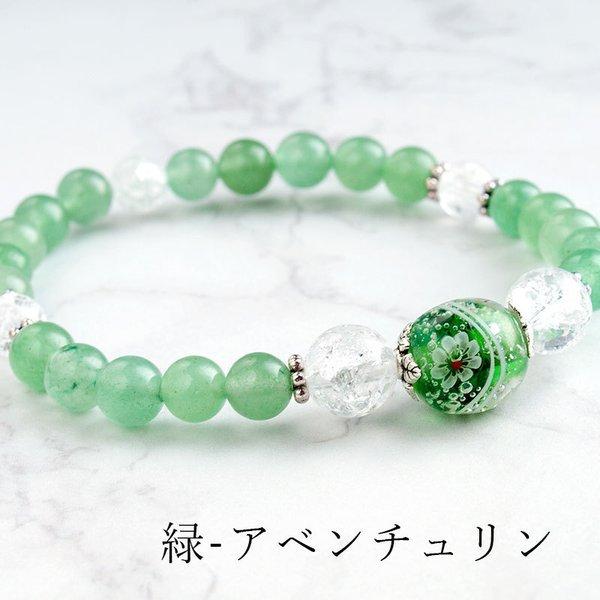 天然石　ブレスレット　お守り 贅沢8種類の天然石のお守りパワーストーンブレスレット 8mm石
