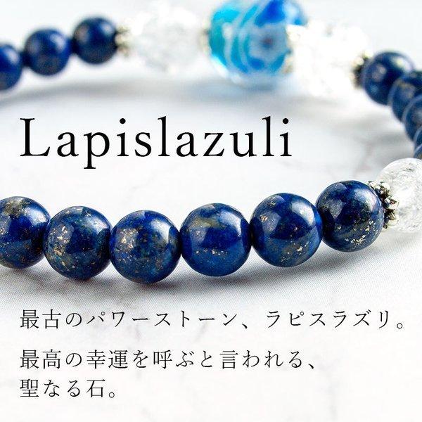お得な2個セット」「花泡 mini ＆ 天然石 ブレス」パワーストーン 水晶
