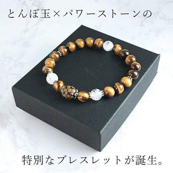 花街のお持ち物　銀製アクセサリーケース　天然石　パワーストーン5石付き 花影 mini ＆ 天然石 ブレス」パワーストーン ブレスレット 水晶