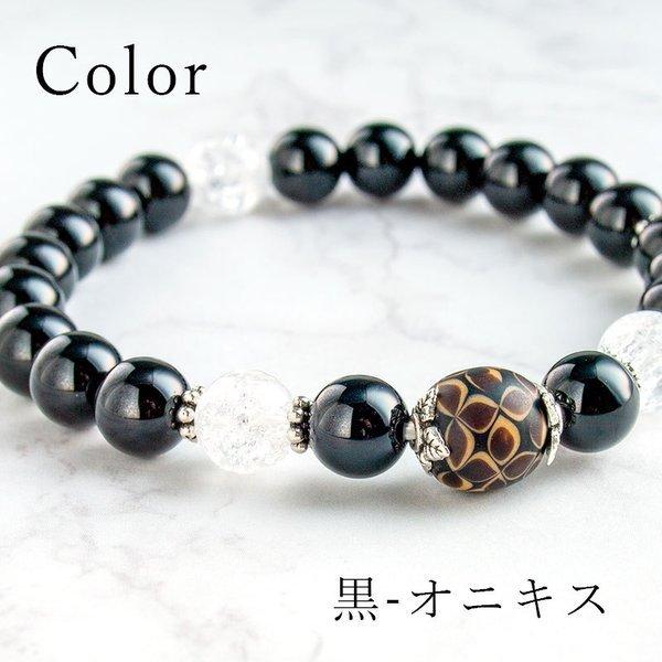 花影 mini ＆ 天然石 ブレス」パワーストーン ブレスレット 水晶