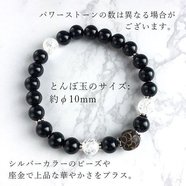 花影 mini ＆ 天然石 ブレス」パワーストーン ブレスレット 水晶