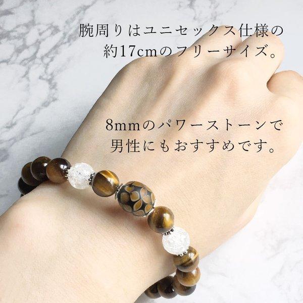 花影 mini ＆ 天然石 ブレス」パワーストーン ブレスレット 水晶