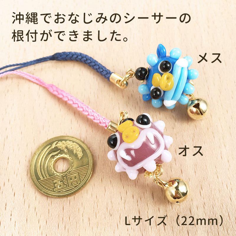 シーサー 根付 02 オス」ストラップ スマホ シーサー かわいい ミニ