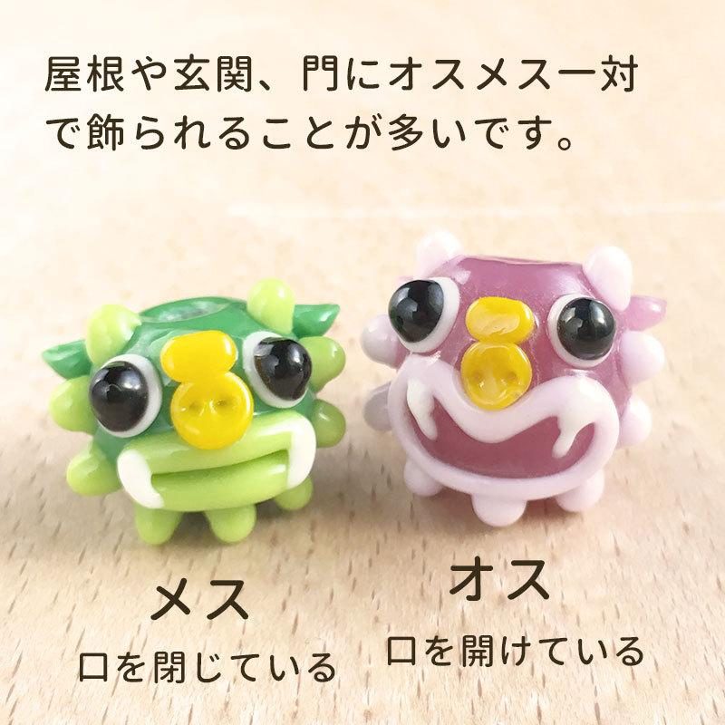 シーサー 根付 02 オス」ストラップ スマホ シーサー かわいい ミニ