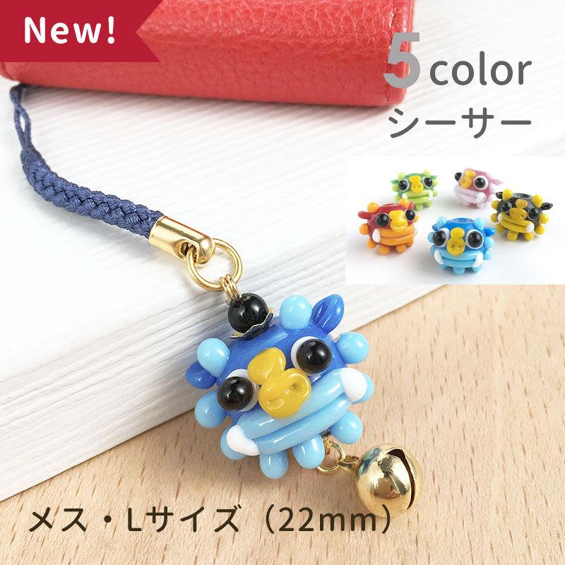 激熱お守りストラップ 2個セット Amazon.co.jp: お守りストラップ 玉ちゃん たぬ吉 2個セット 赤