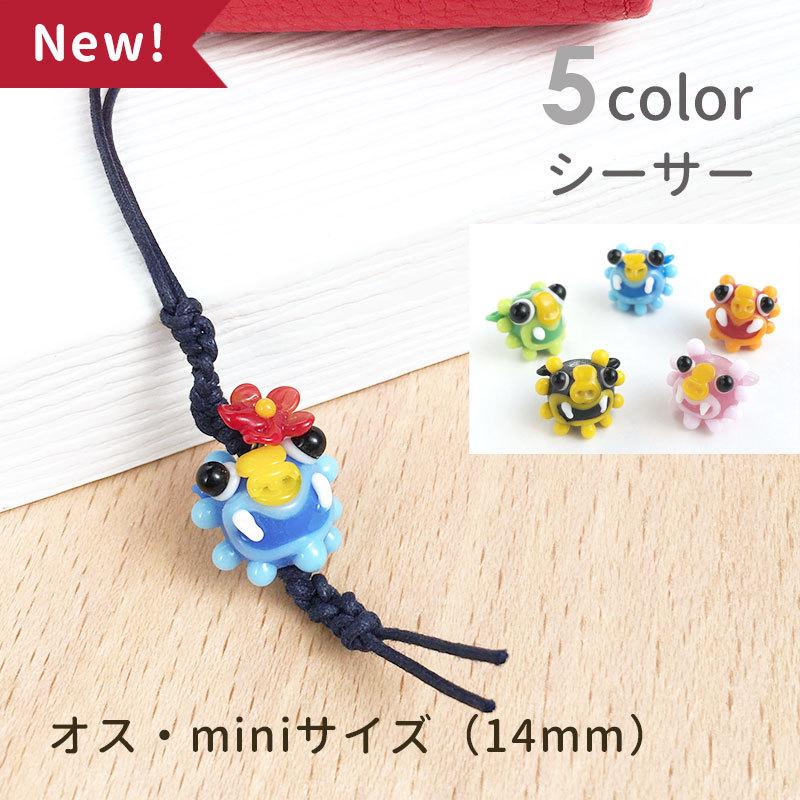 シーサー 根付 02 オス」ストラップ スマホ シーサー かわいい ミニ