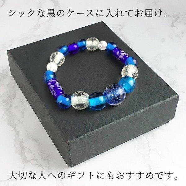 とんぼ玉 & 天然石 ブレス」プペル風 とんぼ玉 パワーストーン とんぼ玉 & 天然石 ブレス」プペル風 とんぼ玉 パワーストーン