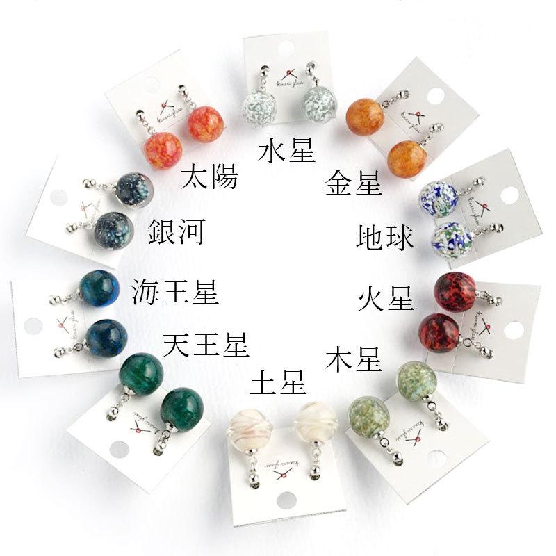 惑星 ピアス / イヤリング 01」宇宙 金属アレルギー とんぼ玉 ガラス