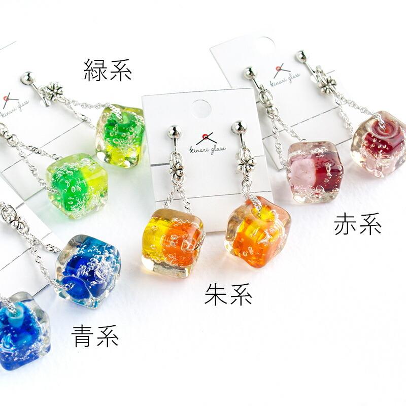 お得な2個セット」「泡 キューブ ピアス / イヤリング 01