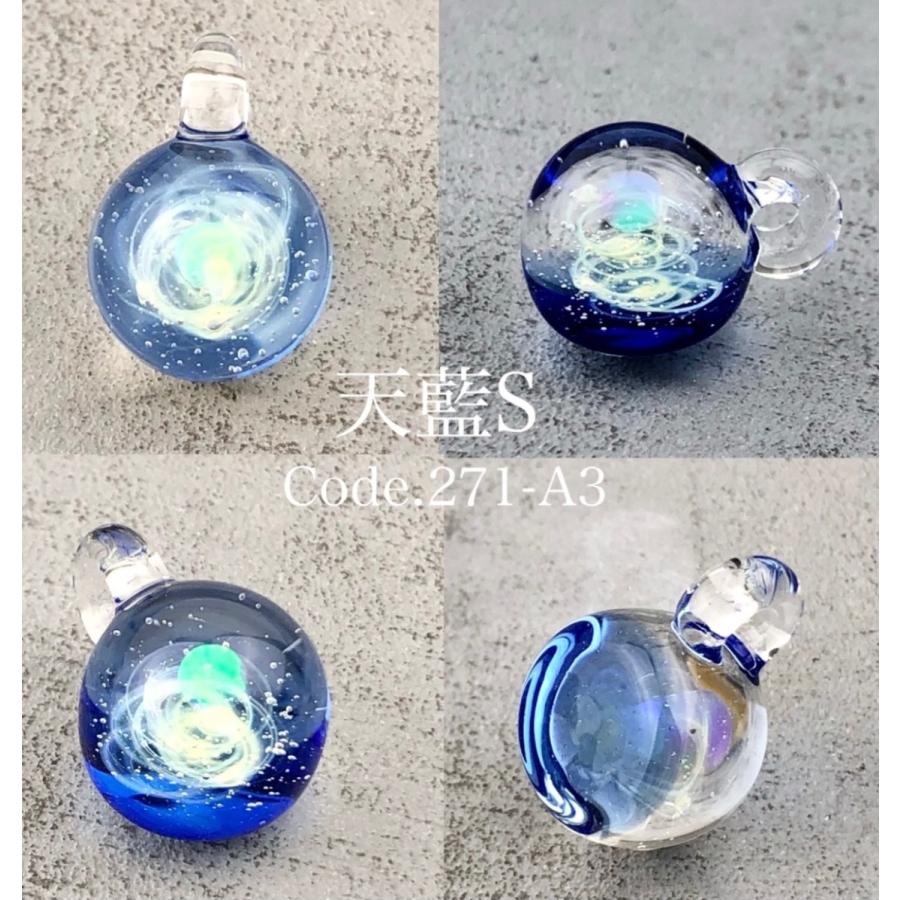 宇宙ガラス「Sサイズ 1.4cm 宙 ガラス ペンダント 02 ケース付き