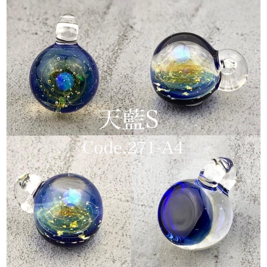 宇宙ガラス「Sサイズ 1.4cm 宙 ガラス ペンダント 02 ケース付き