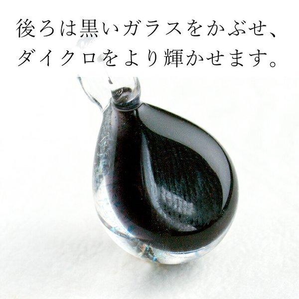 宇宙ガラス「星屑 ガラス ペンダント ケース付き」星 宇宙 ネックレス
