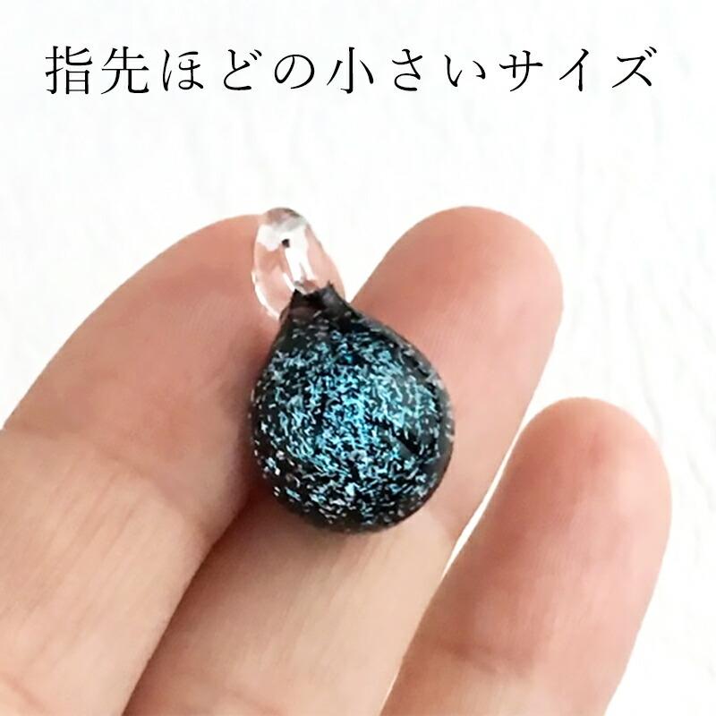 星屑 ガラス ペンダント ケース付き」宇宙 グッズ 宇宙ガラス 星屑 ガラス ペンダント ケース付き」宇宙 グッズ 宇宙ガラス