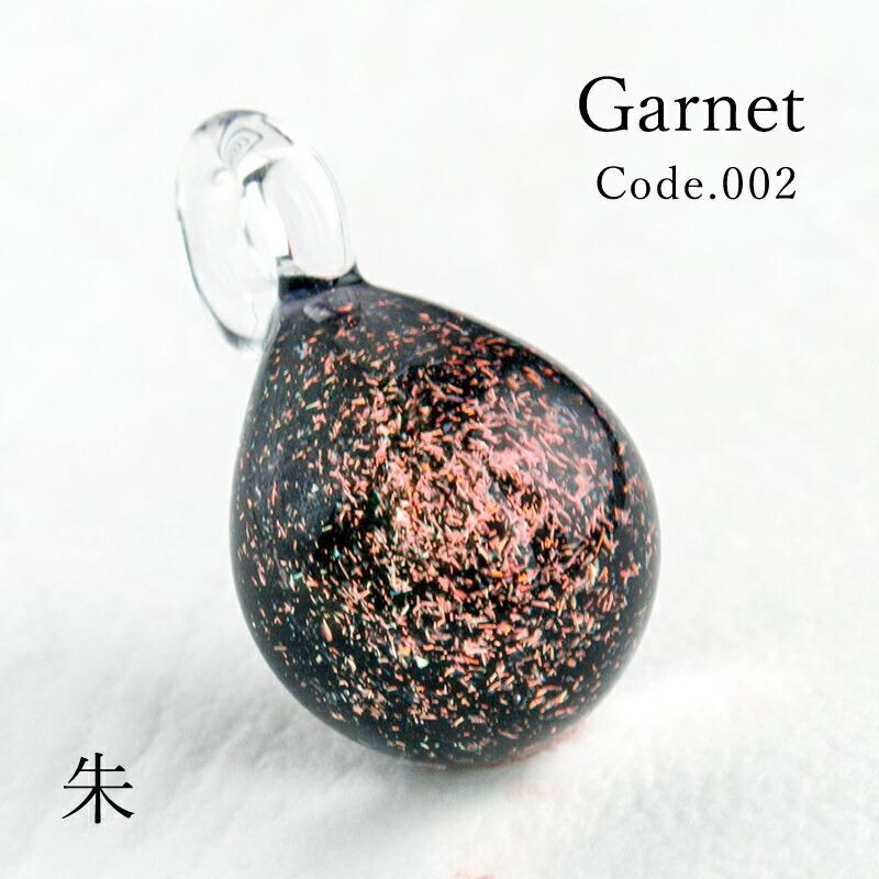 星屑 ガラス ペンダント ケース付き」宇宙 グッズ 宇宙ガラス