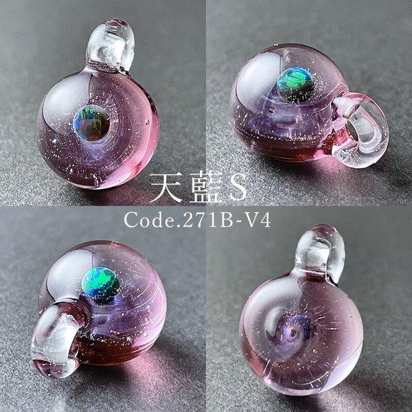 宇宙ガラス Sサイズ 1.4cm「宙 ガラス ペンダント 小 05 ブラック